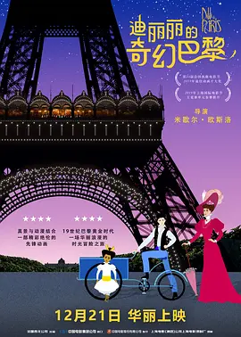日批视频国产
